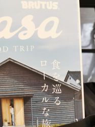 -Hair Co.一间沙龙