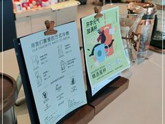 -星巴克(北京小米科技园1店)