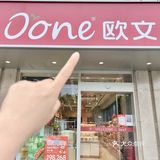 宁波人的面包白月光12岁啦！人均10+吃面包