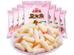 -环球超市(黄兴店)