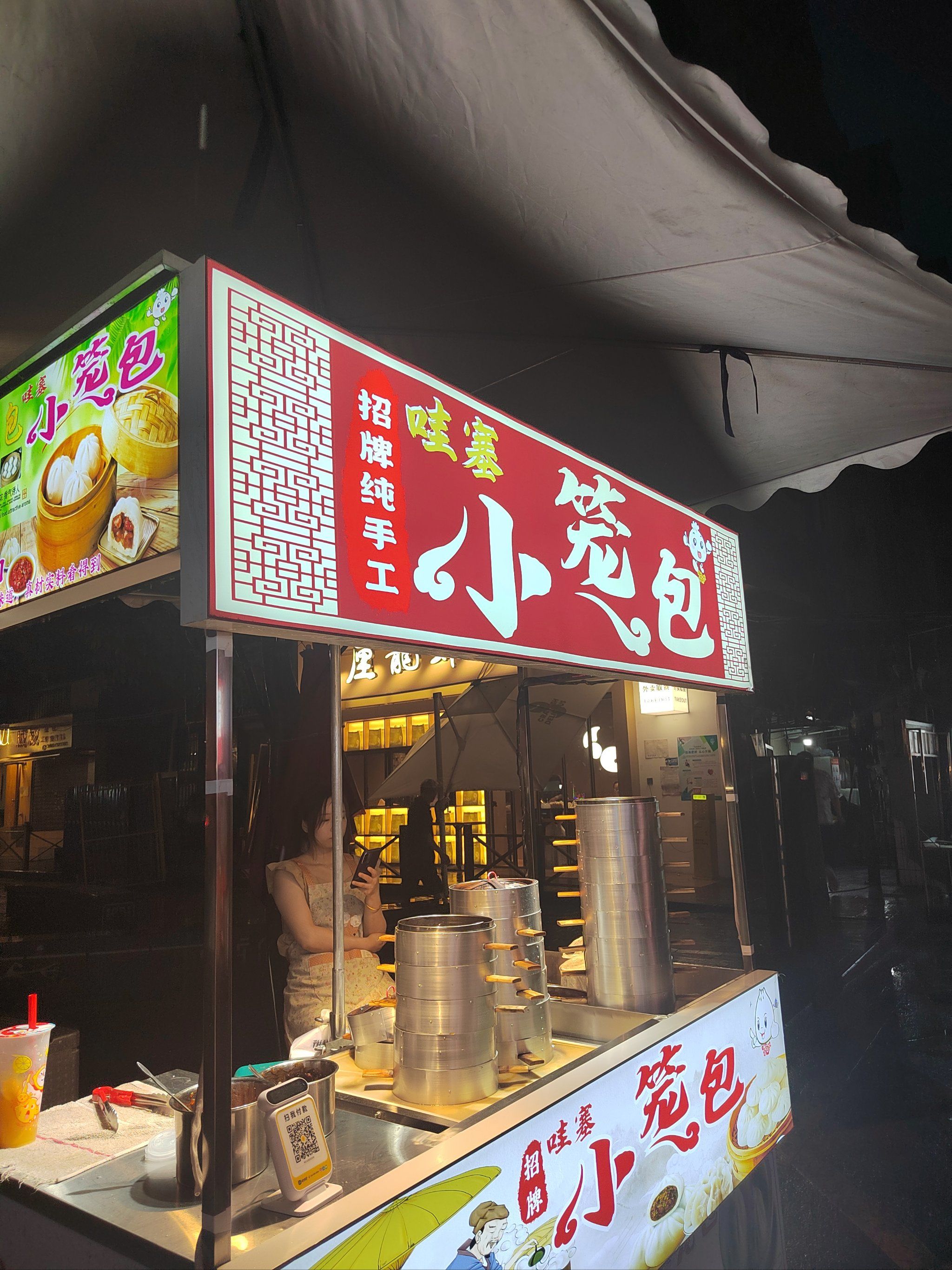 武汉漏油小笼包