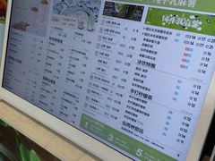 -仙雨林·奶茶鲜果茶(书院巷店)