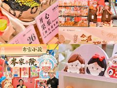 -天河领展广场