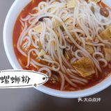最爱里面的花生米。自己煮变化也由自己掌握