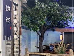 -绿茶餐厅(昆明世纪金源店)