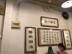 大堂-老门框爆肚涮肉(金宝街店)