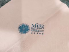 -余姚阳明温泉山庄