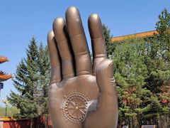 -六鼎山文化旅游区