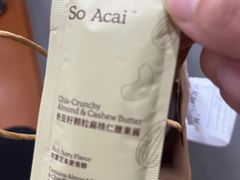 -So Acai(天河店)