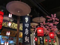 大堂-遇见长安(兰州中心店)