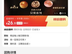-FANEN法念·烘焙·甜点(万象城店)