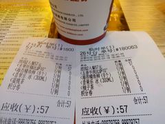 账单-尊宝比萨(万科金色城市店)