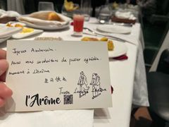 -L'Arome芳芳法国餐厅(仙林金鹰店)