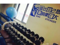 -悦健身私教工作室(双井店)