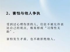 -上海嘉宁·心理咨询中心