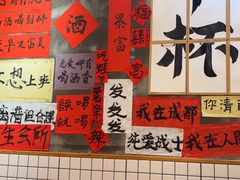 -佬缸炮江湖川菜(玉林店)