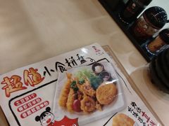 -味千拉面(星摩尔购物中心店)