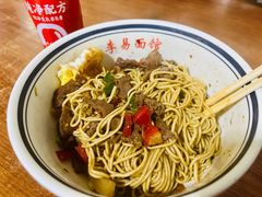 -李易面馆(树木岭店)