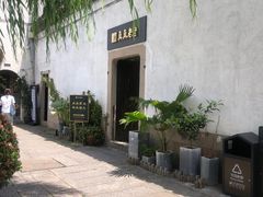 -嘉兴月河历史街区