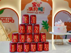 -臻康乃馨月子中心(集美店)