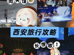 -华清宫景区