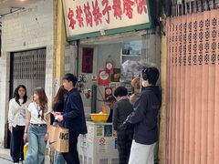 -洪馨椰子