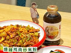 -西粉堂新疆米粉(朝外店)
