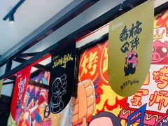 -徐亮烤蹄(建设路店)