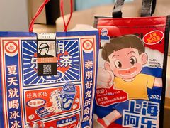 -LELECHA乐乐茶(新街口大洋店)