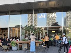 -SAANCI山池咖啡(海上世界文化艺术中心店)