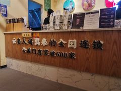 -霸王茶姬(南亚风情第壹城店)