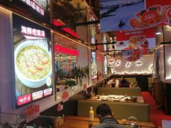 大堂-必点海鲜·鲅鱼水饺(鞍山西道店)