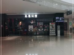 -巴蜀风情(西溪欢乐城店)