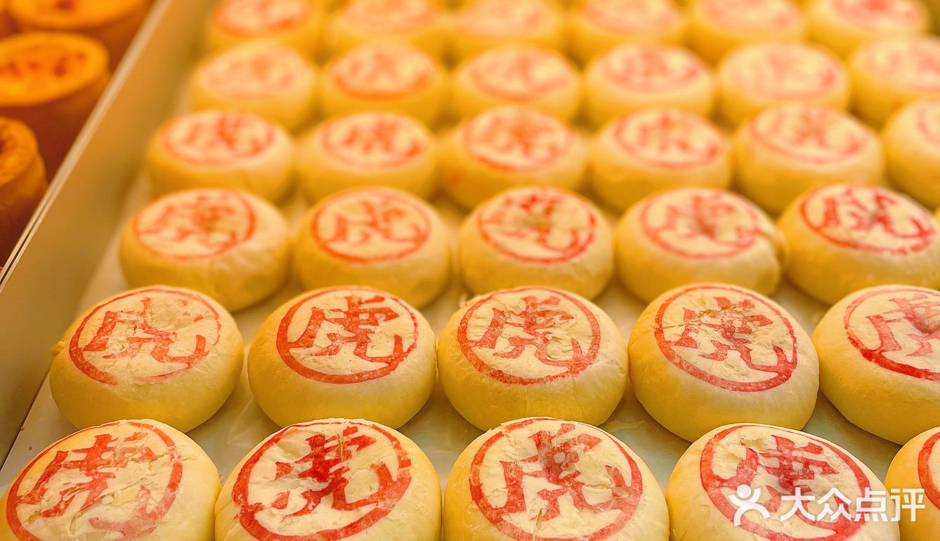 深圳探店 ～国潮糕点铺——虎头局渣打饼