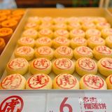 深圳探店 ～国潮糕点铺——虎头局渣打饼