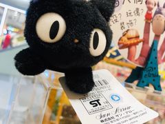 -猫的天空之城概念书店(印象城购物中心店)