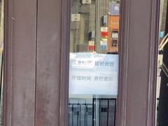 -犹太新会堂旧址