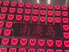 -南澳岛打卡果汁冰公司