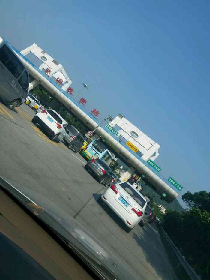 葵涌收费站(s30惠深沿海高速出口)-"葵涌高速收费站,位于深圳市大鹏