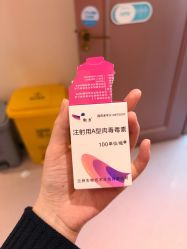 -郑州缔莱美医疗美容医院