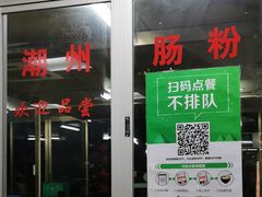 -华威达牛庄(黄埔大道西店)