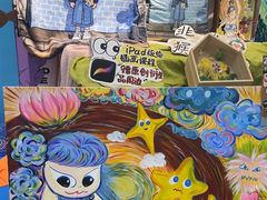 -艺塔木美学教育(和达校区)