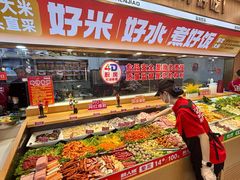 -醉人椒麻辣香锅(王府井喜悦店)