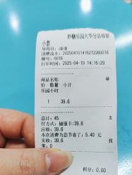 -妙糖乐园(乐坊·大华生活广场店)