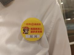 -海底捞火锅(王府井银泰in88店)