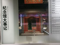 -徐悲鸿纪念馆