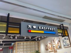 -方快-照相馆(金桥国际店)