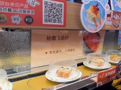-争鲜回转寿司(浦东三钢里PLUS店)