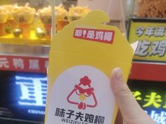 -味子夫鸡柳(解放碑总店)