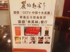-丽的面家(多宝路店)